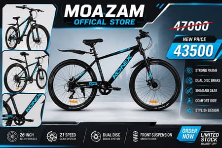 KONEX Premium Mountain Bike | 47,000 Now Only 43,500 PKR 