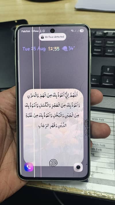 Samsung Mobile S21 FE 5G For Sale