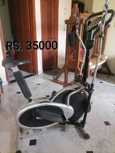 gym machine