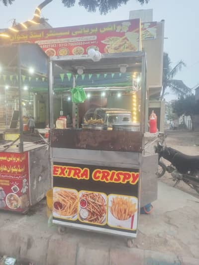 French fries setup