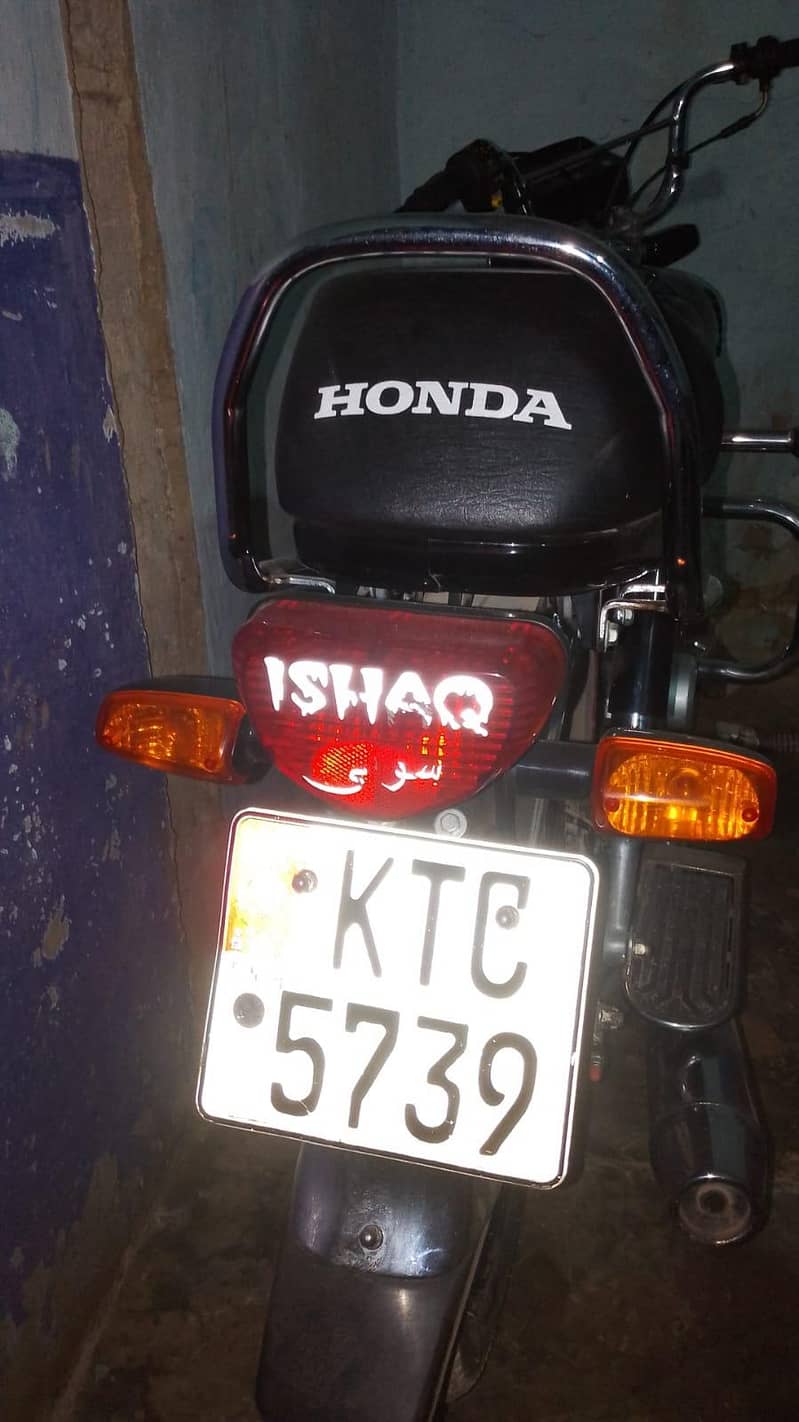 ishaq 3