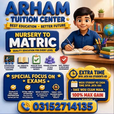 Arham Tuition Centre.