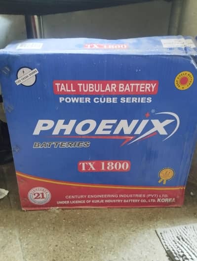 Phoenix tx 1800 tall tumbler battery