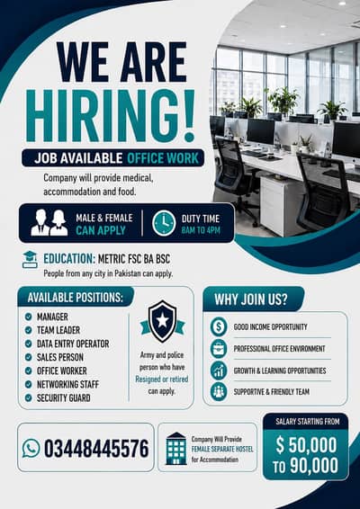 Office Work Jobs | Male & Female Can Apply | No Experience Required