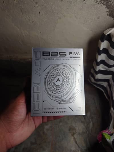 PIVA B25 COOLING FAN