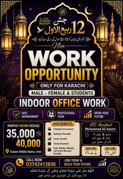  “A Golden Chance to Upgrade Your Lifestyle”