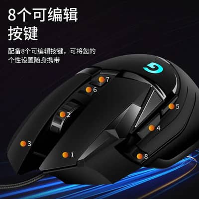 Logitech mouse g 502