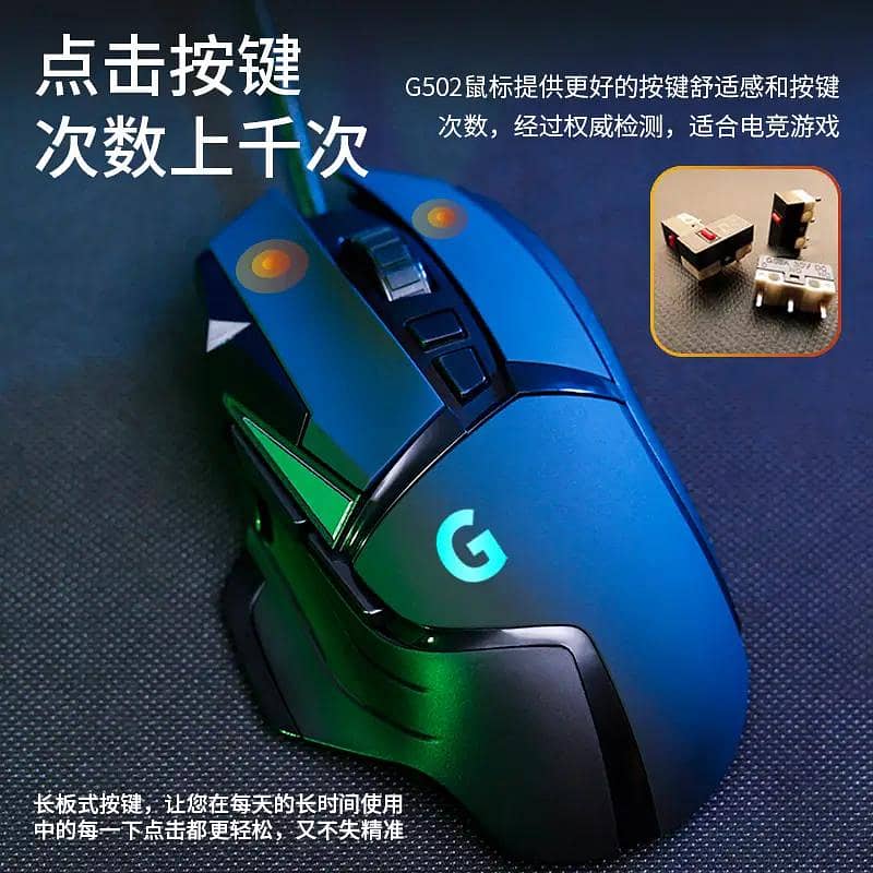 Logitech mouse g 502 3