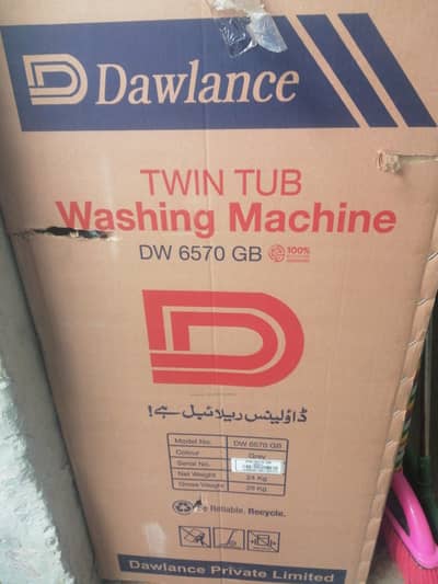 bil kol new machine