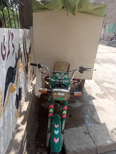 Chingchi Loader for Urgent Sale