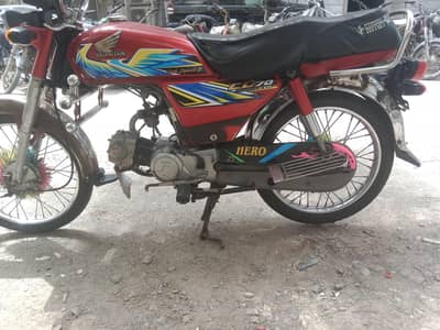 Honda CDI 70 2021