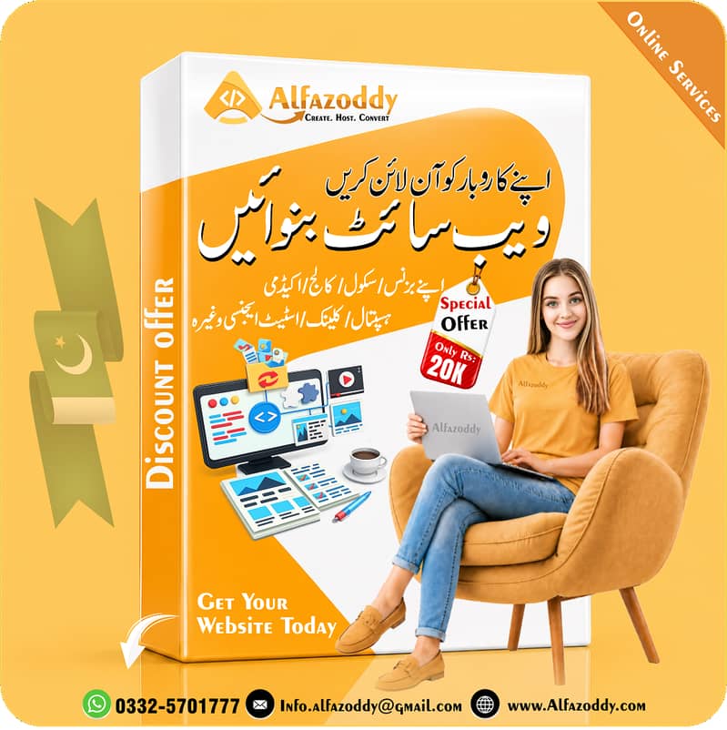 Web Development | Web Design | SEO | Mobile App | E-commerce Website 0