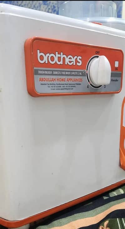 Brothers Atta Kneader Machine - Like New