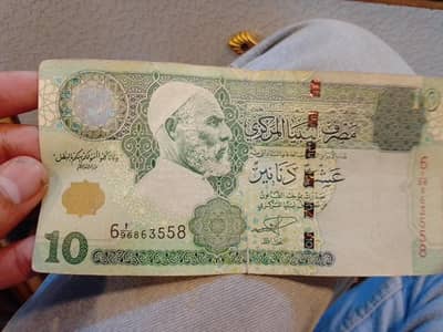2004 Libia curncy not available