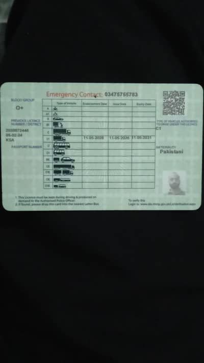 driver job