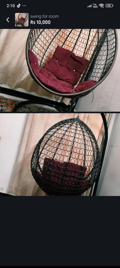 swing chair