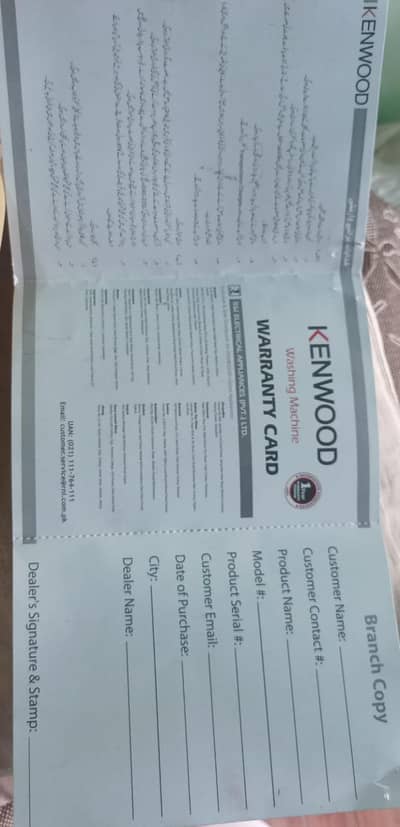 Kenwood Washing & Dryer Machine