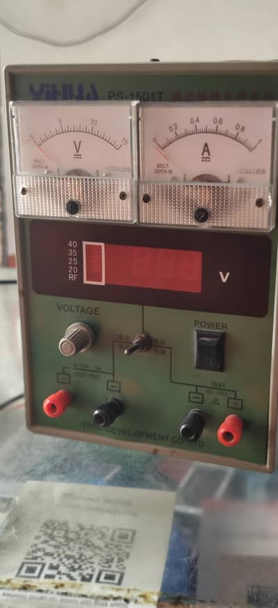 mobile phone power supply