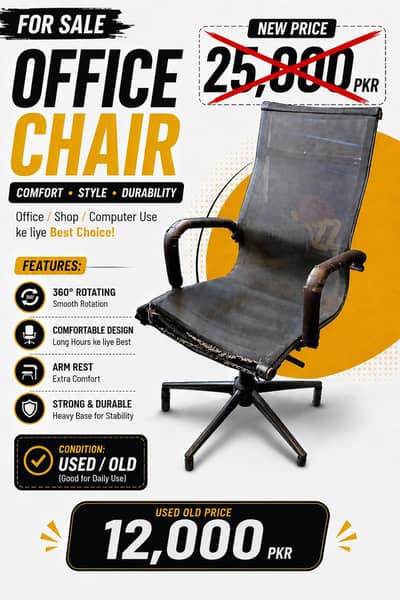 office chair