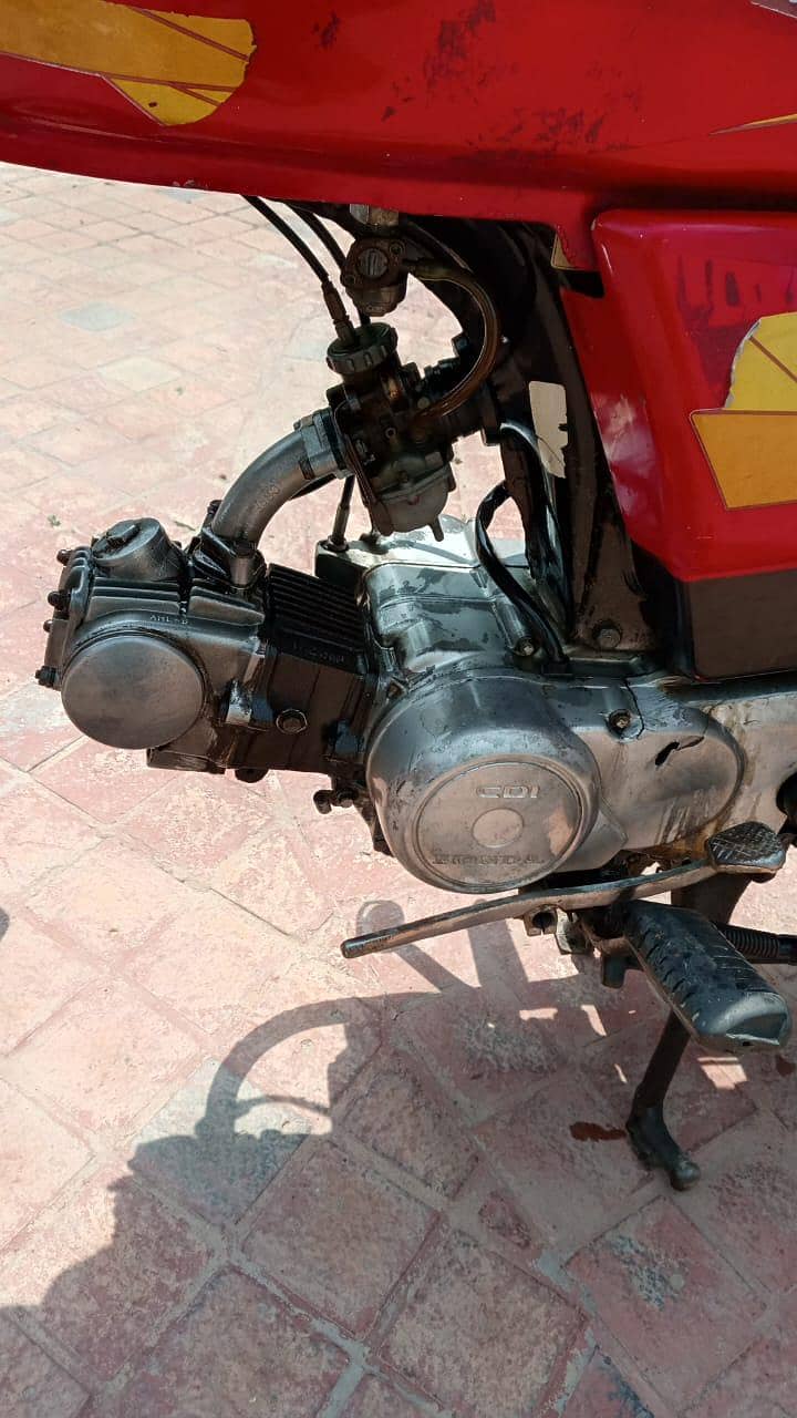 2005 model CD 70 1