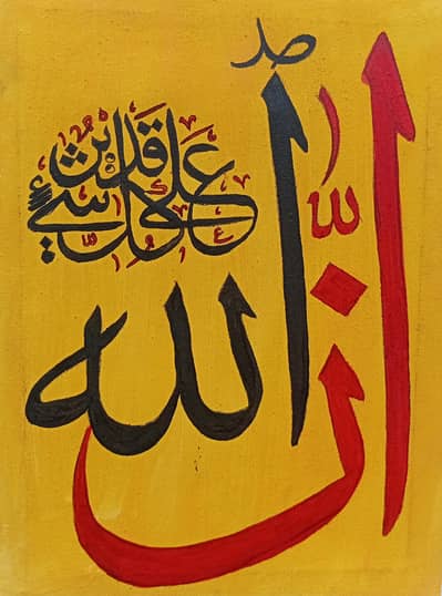 handmade islamic caligraphy painting on canves