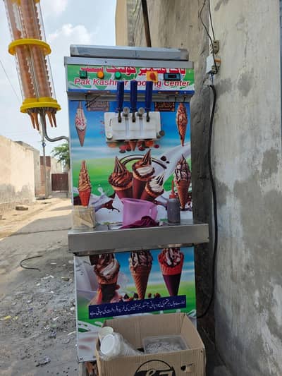 ice cream machine