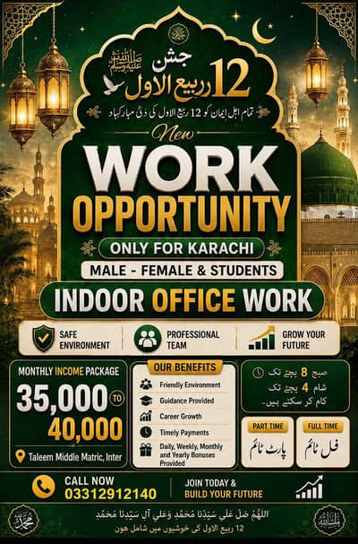  “A Golden Chance to Upgrade Your Lifestyle”