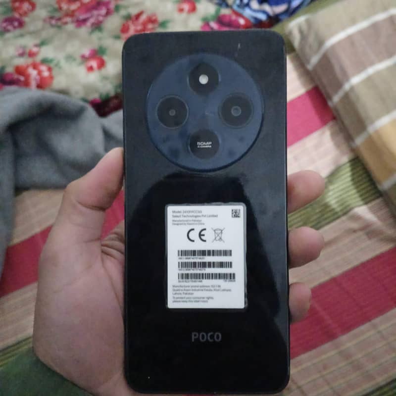 Xiaomi POCO C75 1