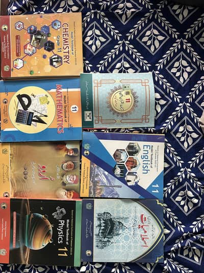Federal Board 11th Pre Engineering Books