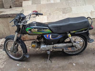 super Star 2021 Black