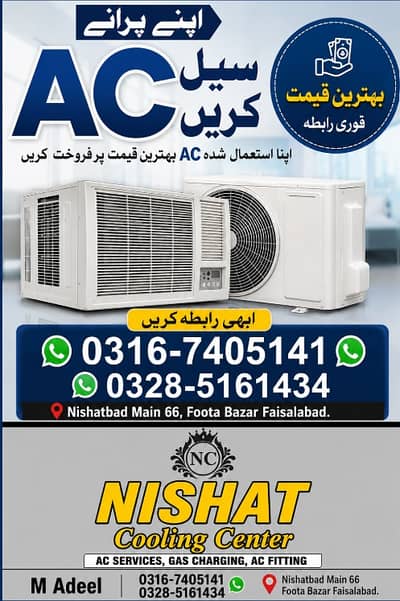 Old AC Sale / Dawlance Ac/PEL AC/Haier Ac/Kenwood c/Gree Ac
