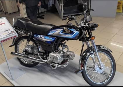 bike abi zero meter ha petrol bi ni dala abi phone 03714470208