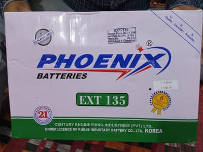 Battery EXT135