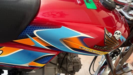 Honda CD 70 2026