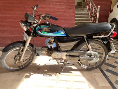 Super Star 70cc 2017