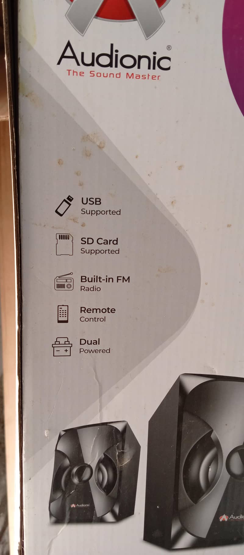 audionic sound 5