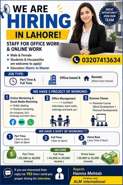 Job  and work available for Male and female(Lahore)