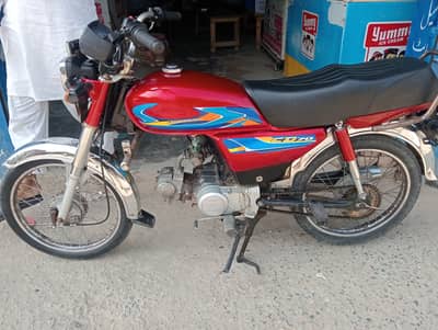 Honda CD 70 2014