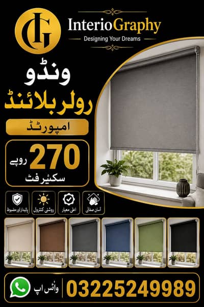 Premium Roller Blinds | 3D Wallpapers | Custom Wallpapers | PVC Floor