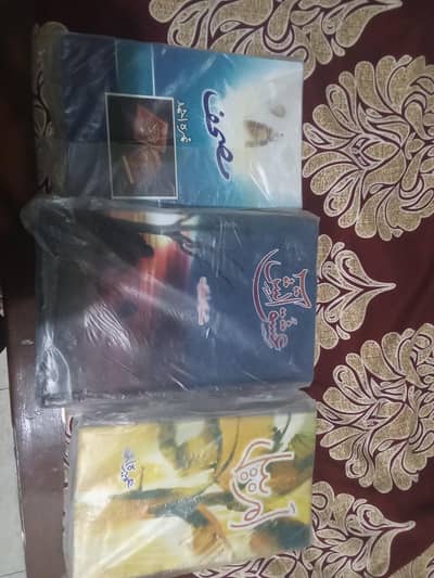 ishqa atish amer bill mousf for sell in Sargodha Maqama hayat Whatsapp