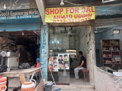 SHOP FOR SALE R-628 FEDERAL B AREA