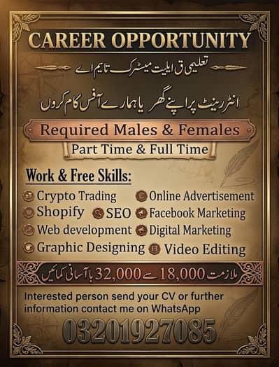 job's