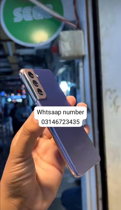 Samsung Mobile S21
