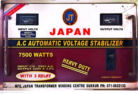 A. C AUTOMATIC VOLTAGE STABILIZER