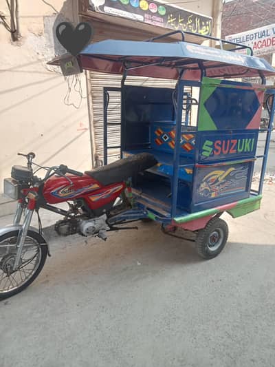 2024 United 100cc Chingchi/Rickshaw