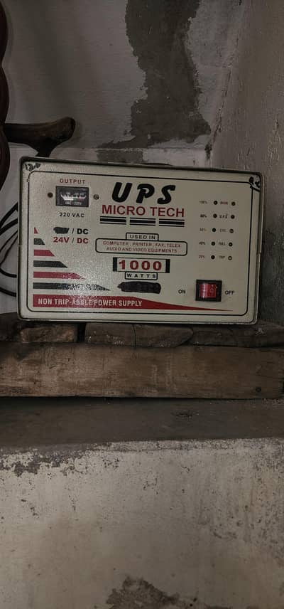 ups running condition