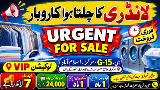 LAUNDRY KAROBAR FOR SALE