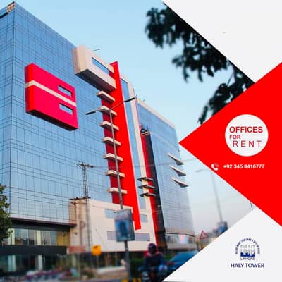 DHA Haly Tower Office for Rent