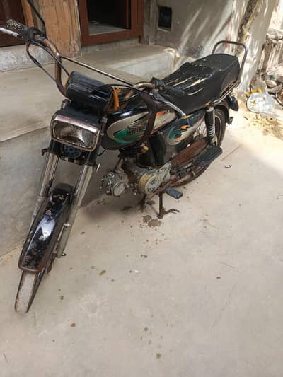 super power 70