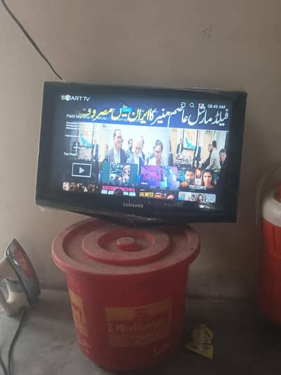 Samsung 24 inch Android led tv 03069791859 is num py rabta kre